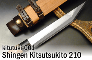 YOYAL Outdoor Knife Sharpener T1051D – RIF Knives